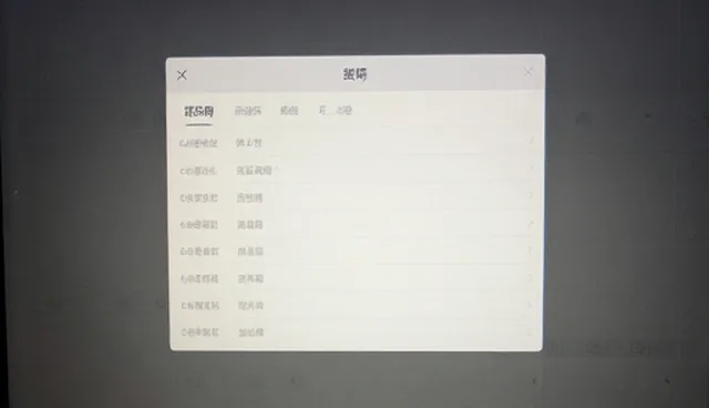 信息分类管理中数据混乱的具体原因分析
